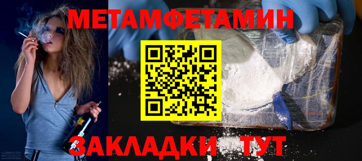 Амфетамин  АМФЕТАМИН  Мичуринск  Вход с VPN  Амфетамин Premium 