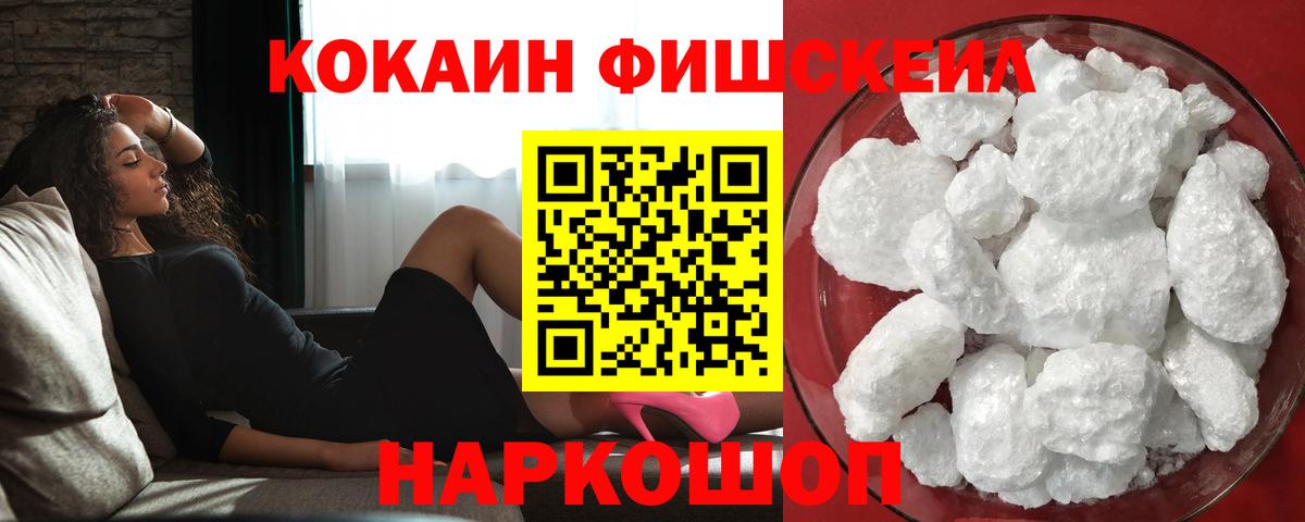 Мичуринск  COCAIN VHQ  Кокаин VHQ  Кокаин  Вход с VPN 