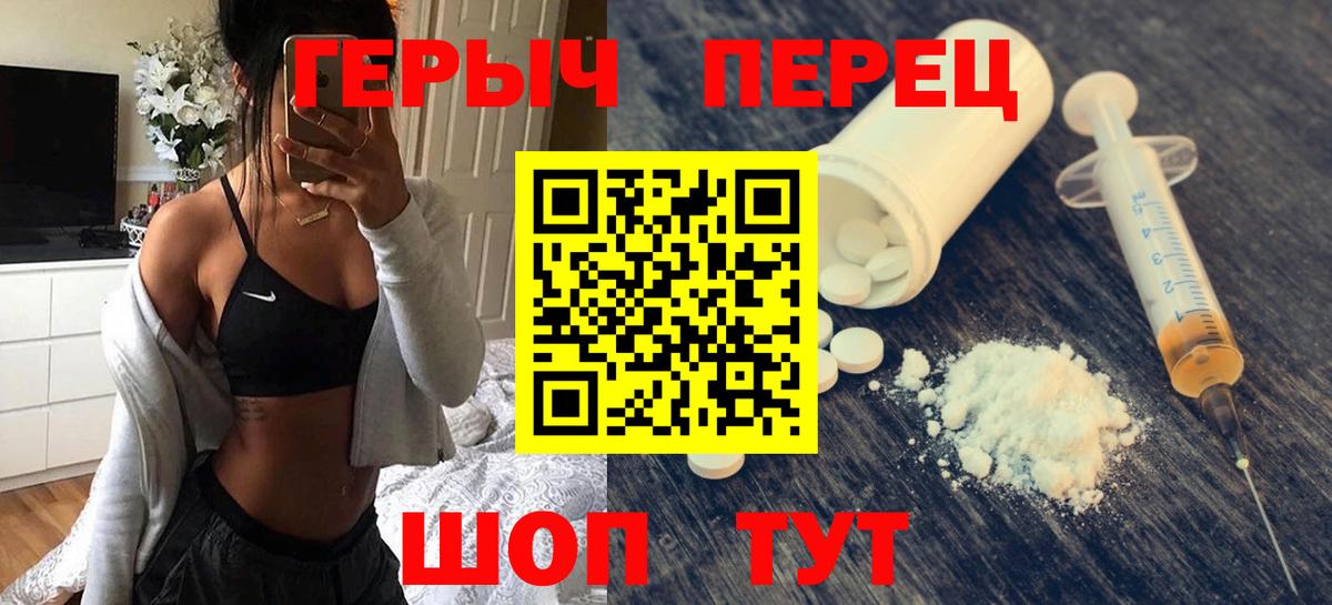Героин Афган Мичуринск