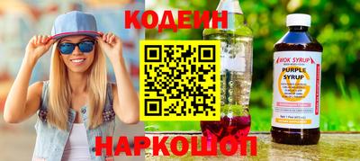 винт Гусиноозёрск