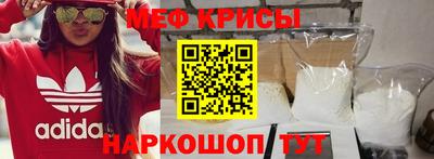 винт Гусиноозёрск