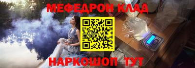 винт Гусиноозёрск