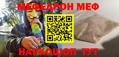 винт Гусиноозёрск