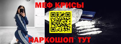 альфа пвп VHQ Гусь-Хрустальный
