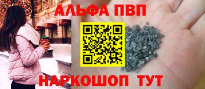 винт Гусиноозёрск
