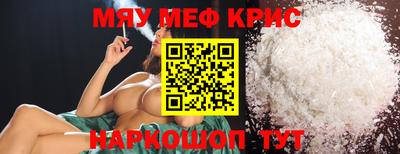альфа пвп VHQ Гусь-Хрустальный
