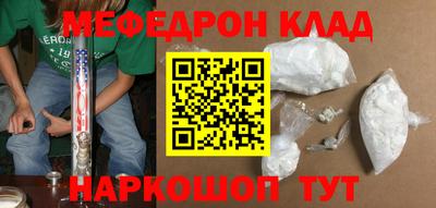 альфа пвп VHQ Гусь-Хрустальный