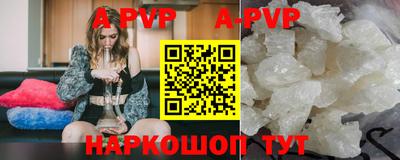 альфа пвп VHQ Гусь-Хрустальный