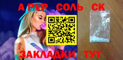 винт Гусиноозёрск