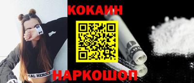 альфа пвп VHQ Гусь-Хрустальный