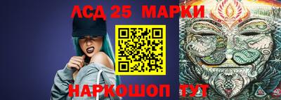 винт Гусиноозёрск