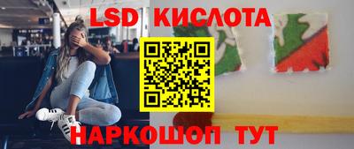 винт Гусиноозёрск