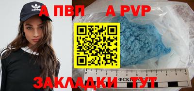 альфа пвп VHQ Гусь-Хрустальный