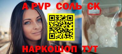 альфа пвп VHQ Гусь-Хрустальный