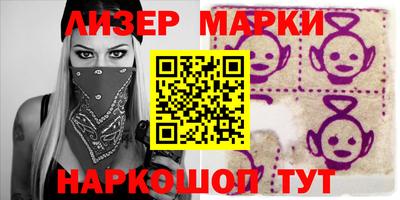 винт Гусиноозёрск