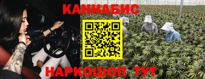 винт Гусиноозёрск