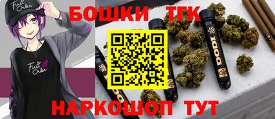 винт Гусиноозёрск