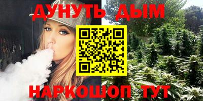 винт Гусиноозёрск