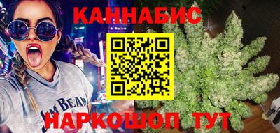 винт Гусиноозёрск