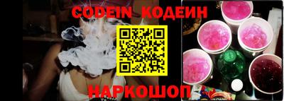 альфа пвп VHQ Гусь-Хрустальный