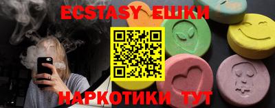 винт Гусиноозёрск
