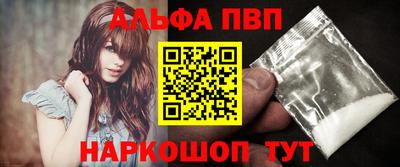 альфа пвп VHQ Гусь-Хрустальный
