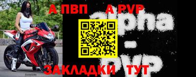 винт Гусиноозёрск