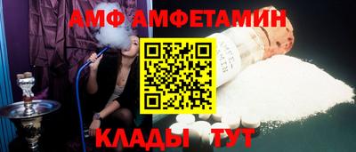 альфа пвп VHQ Гусь-Хрустальный