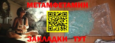 альфа пвп VHQ Гусь-Хрустальный