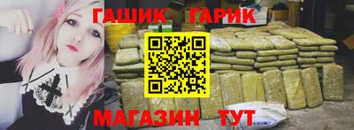 винт Гусиноозёрск