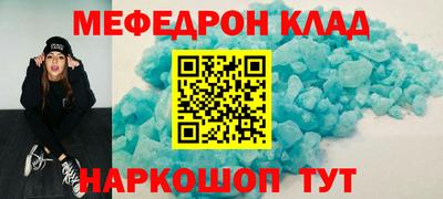 винт Гусиноозёрск