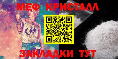 винт Гусиноозёрск
