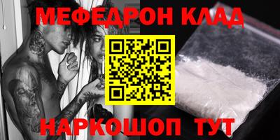 винт Гусиноозёрск