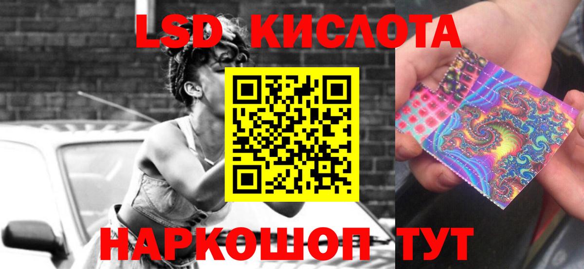 OMG   Вход с VPN  Мичуринск  LSD-25 экстази кислота  Лсд 25 экстази ecstasy 