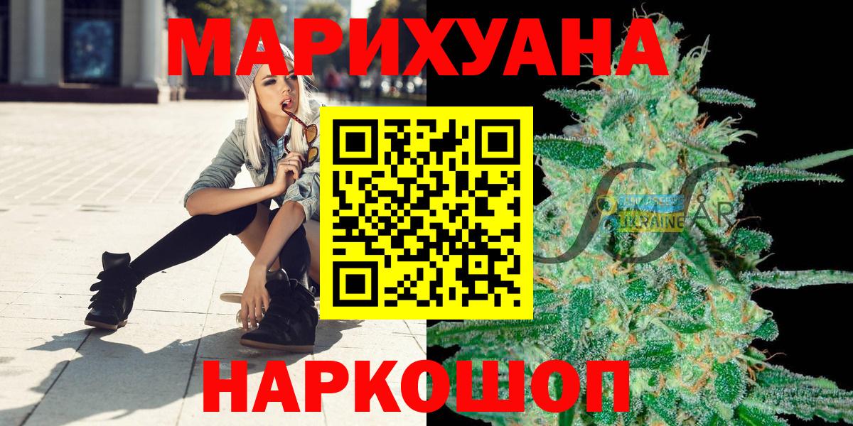 Канабис индика Мичуринск